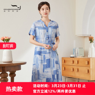 依伽依佳2024夏新款 优雅文艺印花不规则中裙连衣裙女ENXL043 修身