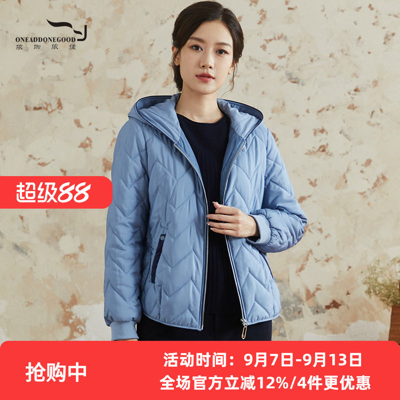 依伽依佳约纯色短款连帽