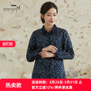 衬衫 依伽依佳2024秋季 百搭中长款 碎花优雅文艺时尚 女ENQC014 新款