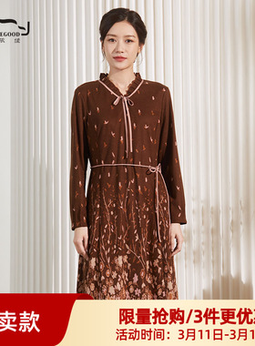 依伽依佳2024秋冬新款文艺舒适收腰印花花色长袖连衣裙女ENDL011