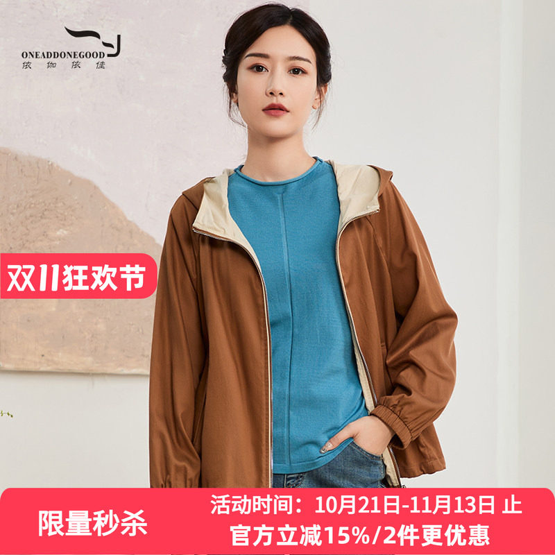 依伽依佳文艺休闲百搭