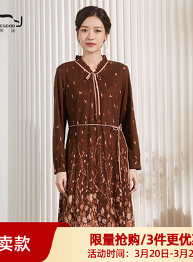 依伽依佳2024秋冬新款文艺舒适收腰印花花色长袖连衣裙女ENDL011