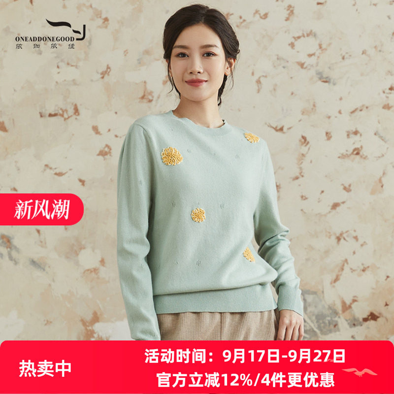 依伽依佳简约套头优雅绵羊毛短款