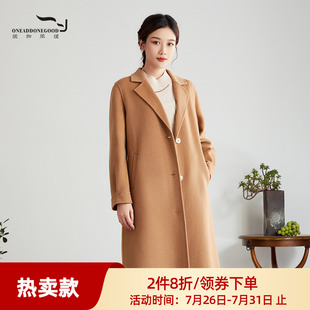 大衣外套女ESDD011 依伽依佳2023冬季 新款 文艺修身 通勤百搭中长款