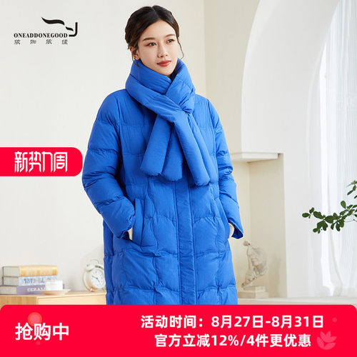 依伽依佳气质保暖舒适中长款
