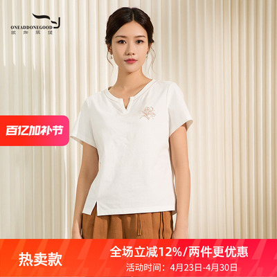 依伽依佳优雅文艺减龄