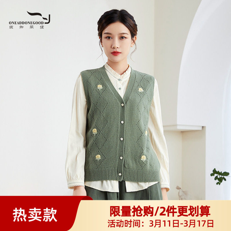 依伽依佳2023秋新款文艺简约高领优雅羊毛短款马甲上衣女ESQN001