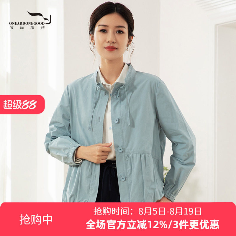 新款纯色文艺优雅减龄立领