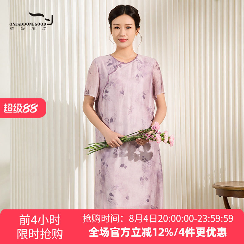 依伽依佳直筒优雅文艺气质百搭