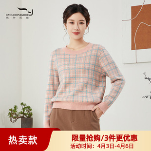 依伽依佳2023秋季 印花简约套头优雅羊毛短款 针织衫 女ESDZ018 新款