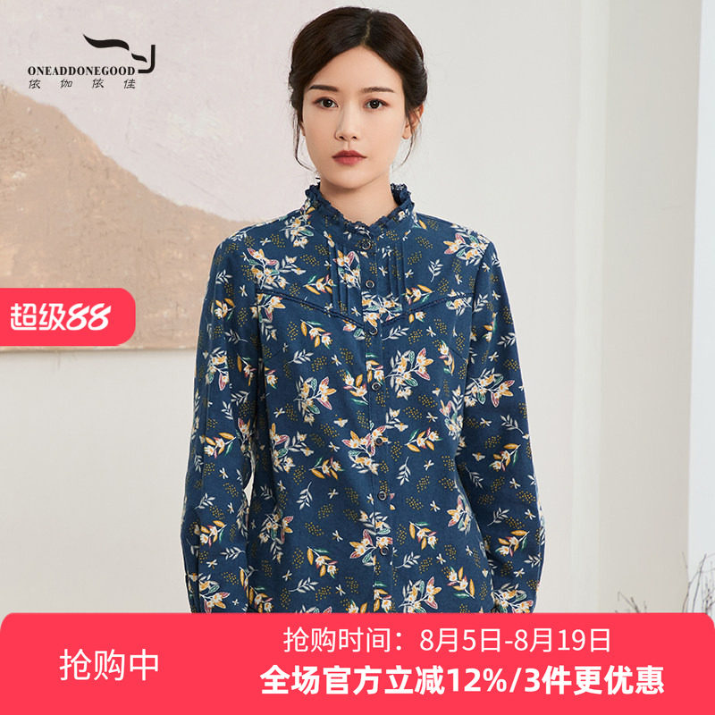 依伽依佳新款纯色优雅文艺