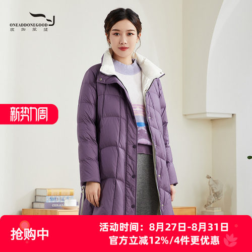 依伽依佳气质保暖舒适中长款