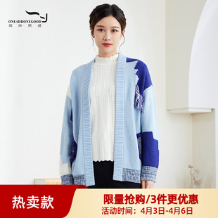优雅百搭长款 依伽依佳2023秋季 新款 印花简约开衫 女ESQS012 针织衫