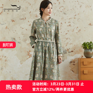 依伽依佳2024秋冬新款 连衣裙女ENQL009 文艺舒适收腰碎花花色长袖