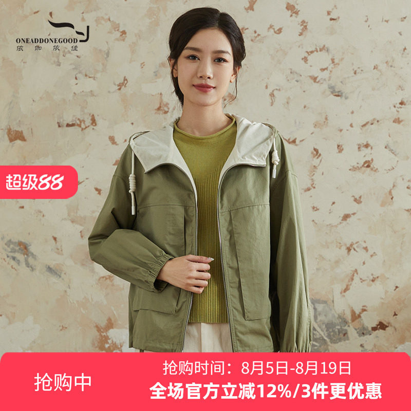 依伽依佳纯色休闲复古简约