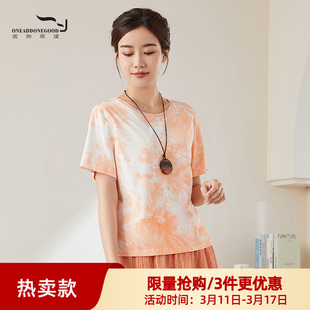 依伽依佳2024夏季新款直筒文艺优雅减龄扎染橙色T恤上衣女ENXT022