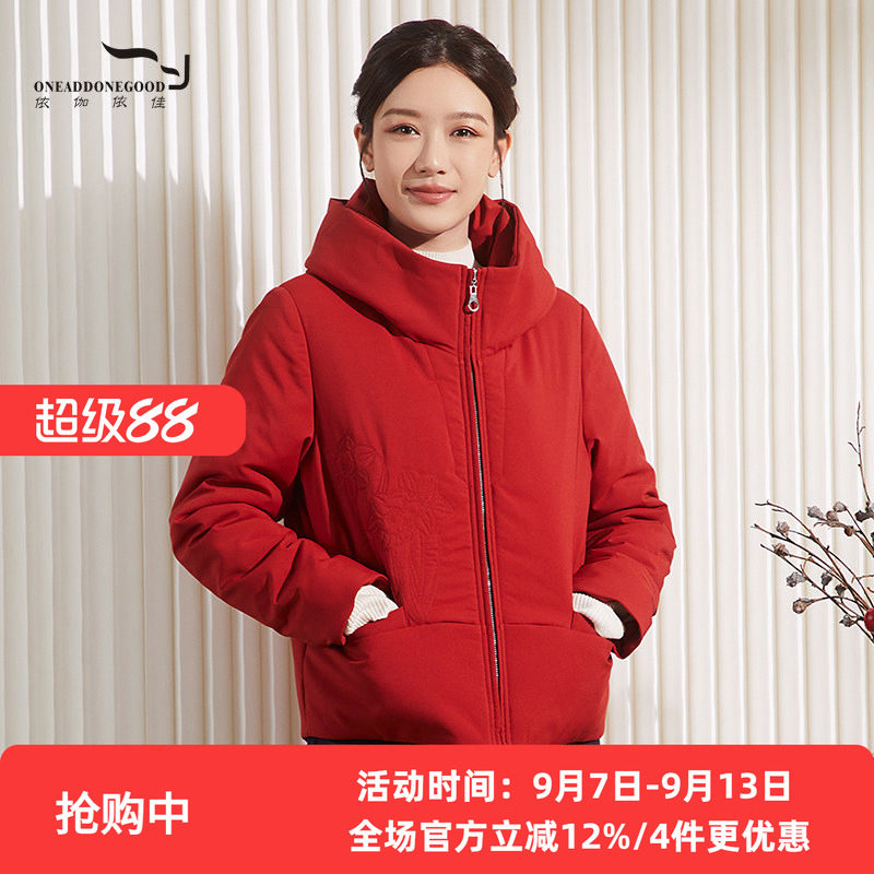 依伽依佳文艺简约纯色中国红
