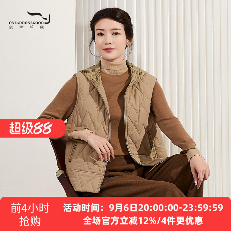 依伽依佳文艺纯色百搭休闲棉服