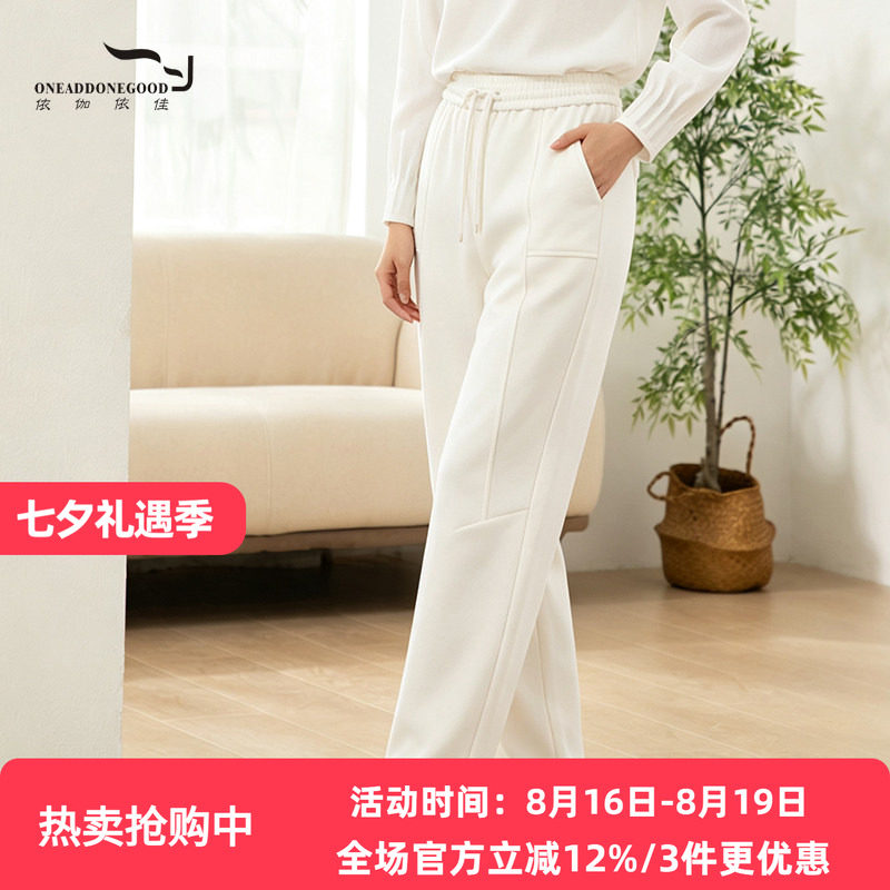 依伽依佳宽松休闲气质