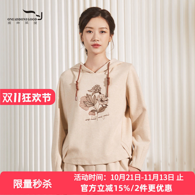 依伽依佳新款图案宽松休闲时尚