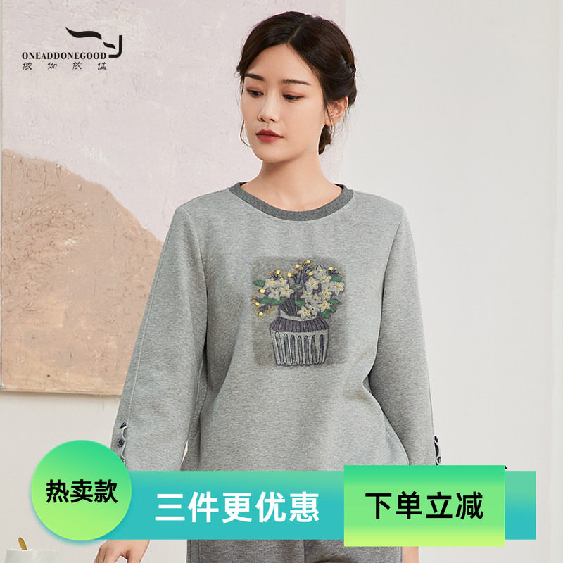 依伽依佳纯色宽松休闲圆领