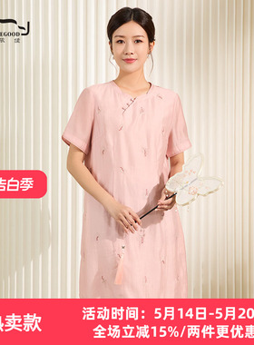 依伽依佳2025夏新款直筒优雅文艺气质百搭中长裙连衣裙女EWXL031