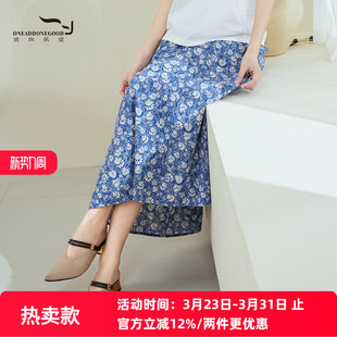 印花百搭淑女中长款 时尚 半裙女EEXQ022 新款 依伽依佳2022夏季