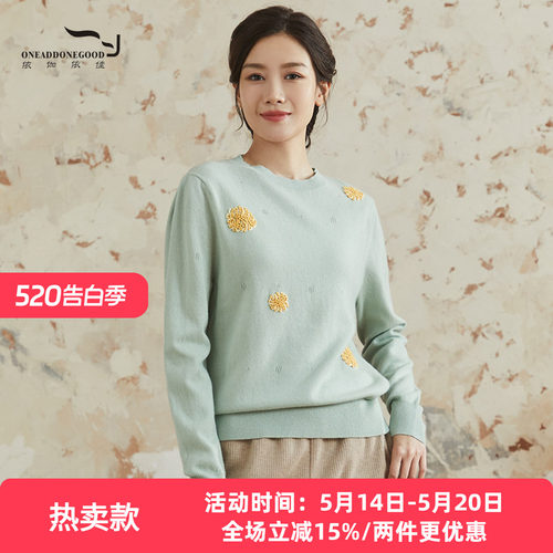 依伽依佳简约套头优雅绵羊毛短款