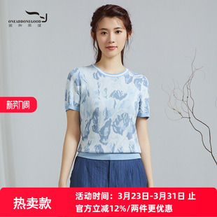 女ESXZ006 纯色直筒文艺优雅百搭减龄针织衫 依伽依佳2023夏季 新款