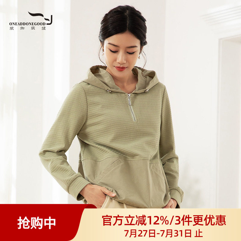 新款拼色文艺优雅减龄