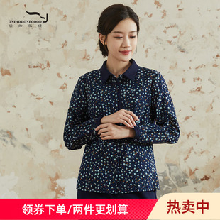 衬衫 依伽依佳2024秋季 百搭中长款 碎花优雅文艺时尚 女ENQC014 新款