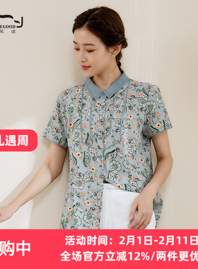 依伽依佳2022夏季新款碎花直筒文艺优雅百搭减龄衬衫女EEXC015