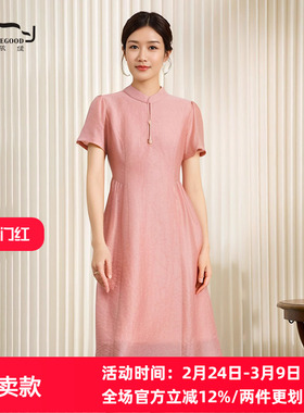 依伽依佳2025新款夏优雅柔软文艺印花修身中长裙连衣裙女WWXL002