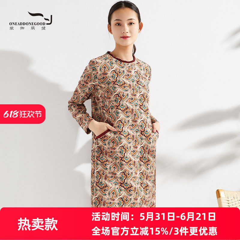 依伽依佳2021冬季新款文艺舒适显瘦长袖连衣裙女EYDL017秒杀款