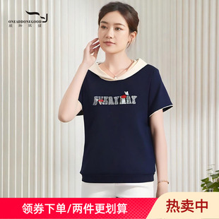 依伽依佳2025新款 纯色直筒文艺优雅减龄印花T恤上衣女WWXT054 夏季