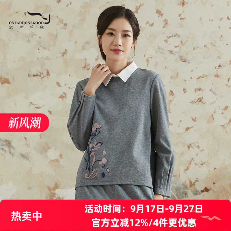 依伽依佳新款假两件休闲时尚T恤