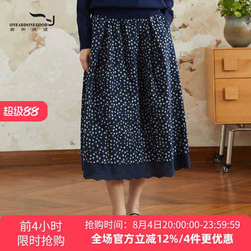 依伽依佳碎花时尚优雅百搭淑女