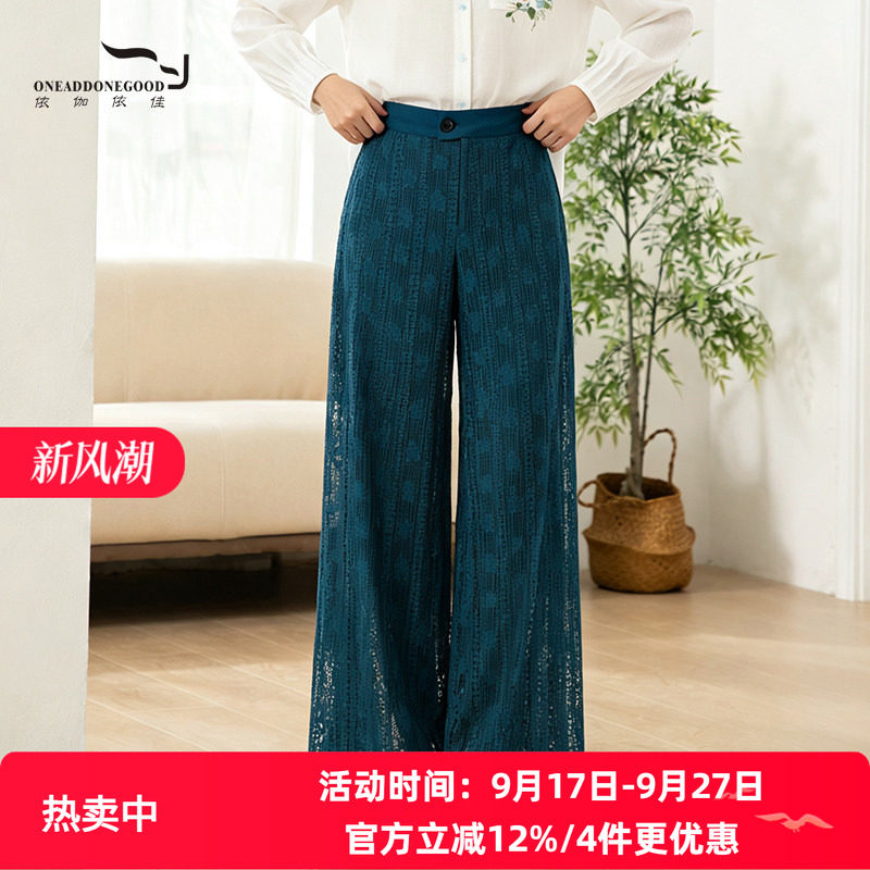 依伽依佳宽松休闲气质