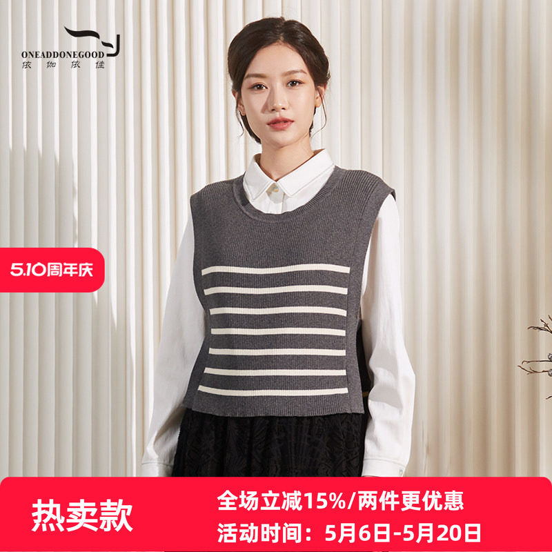依伽依佳2024秋新款文艺条纹百搭优雅羊毛短款马甲上衣女ENQN007