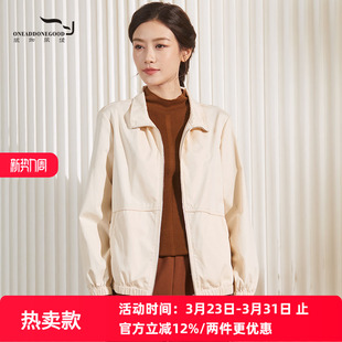 依伽依佳2024秋新款优雅纯色休闲复古简约百搭风衣外套女ENQW016