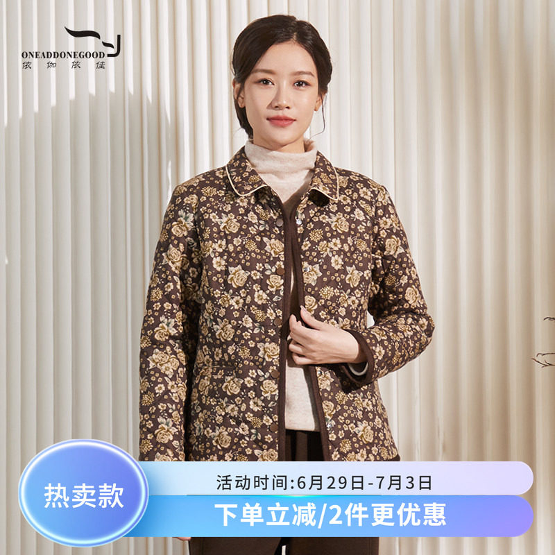 依伽依佳新款文艺简约印花短款