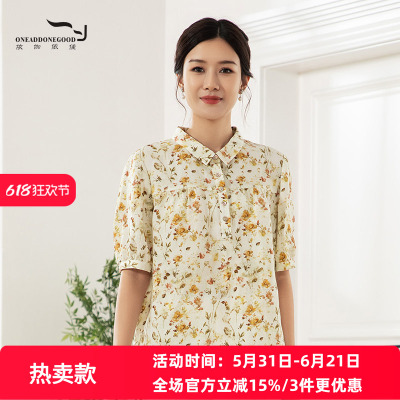 依伽依佳2025夏季新款优雅文艺减龄百搭短款T恤衬衫女EWXC007