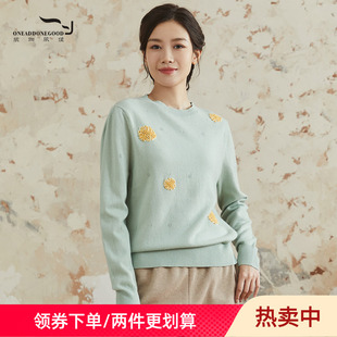 针织衫 简约套头优雅绵羊毛短款 女EEDZ012 新款 依伽依佳2022冬季