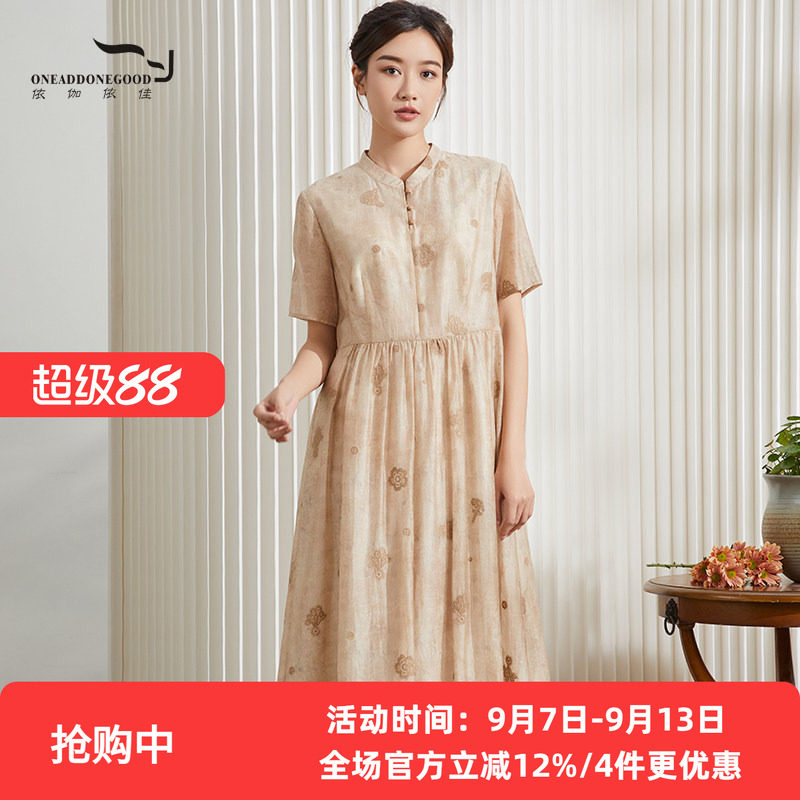 依伽依佳优雅文艺中长裙连衣裙