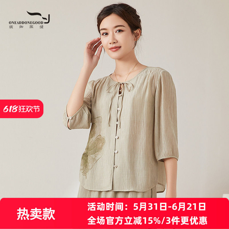依伽依佳2024夏季新款直筒文艺优雅百搭减龄印花衬衫女ENXC017