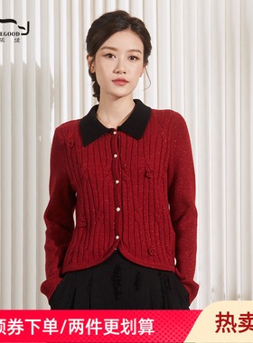 依伽依佳2024冬季新款绣花简开衫优雅中国红短款针织衫女ENDS001