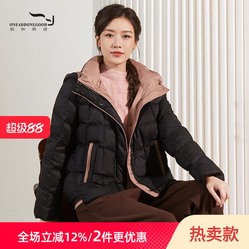 气质保暖舒适休闲短款羽绒服