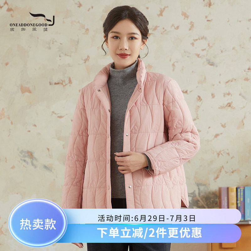 依伽依佳新款文艺简约纯色