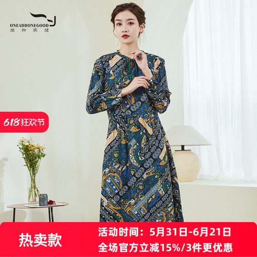 2022百搭依伽依佳文艺优雅
