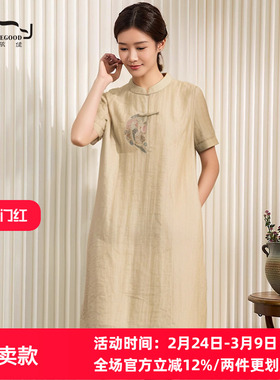 依伽依佳2025新款夏优雅柔软文艺印花修身中长裙连衣裙女WWXL016